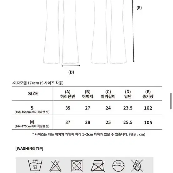 우알롱 부츠컷 데님 M 새상품