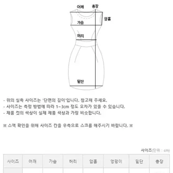 로즐리 트위드 뷔스티에 원피스