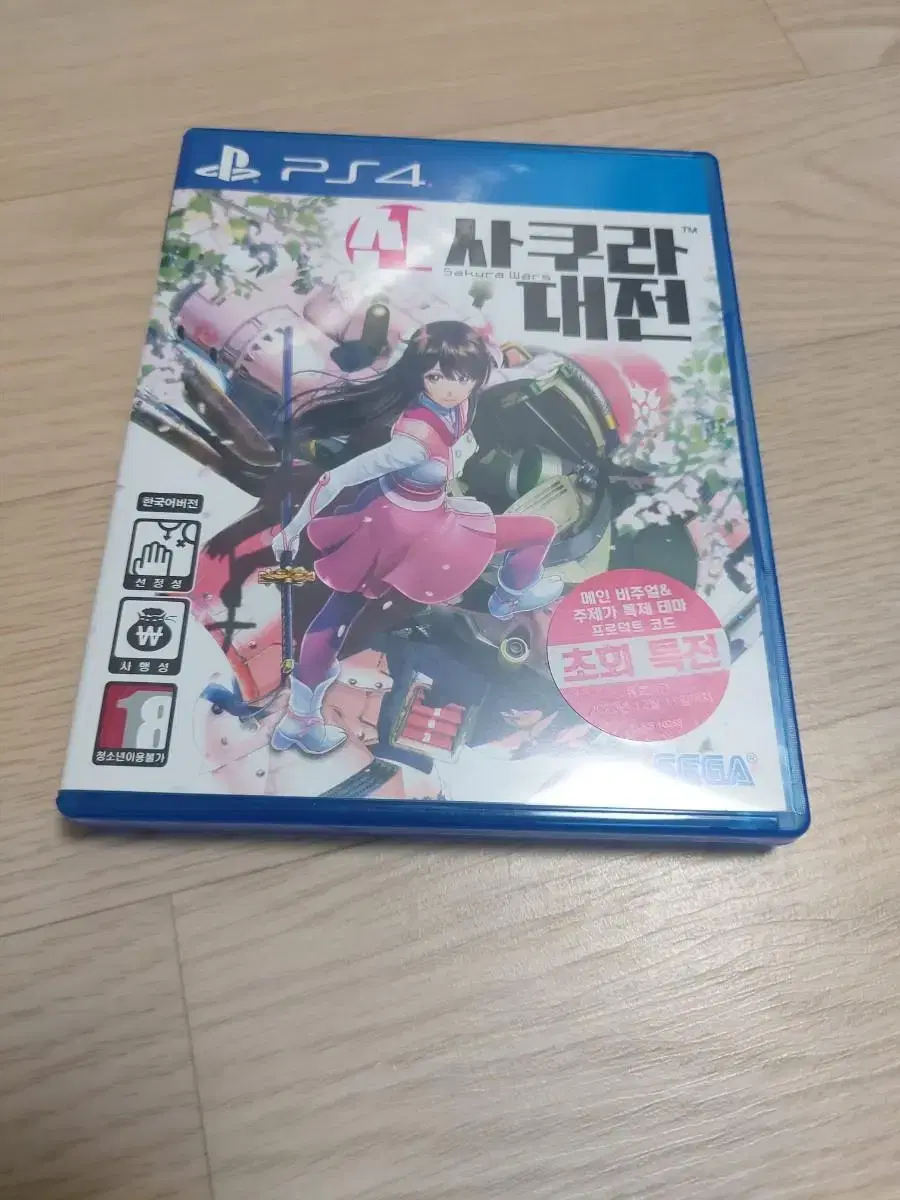 ps4 사쿠라대전 중고