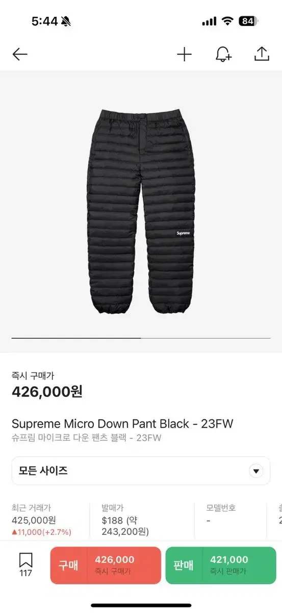 Supreme Microdown Trousers AW23