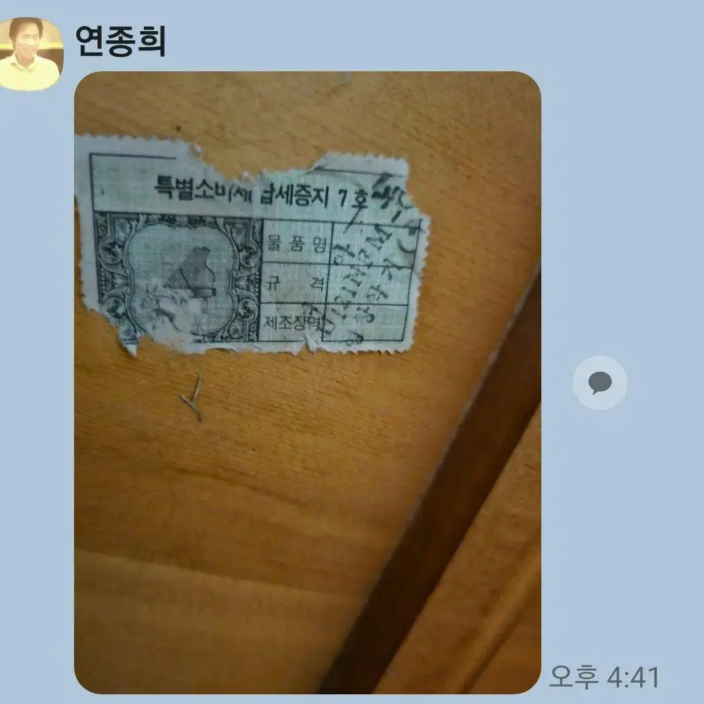 원목 고급 국내 제작 영창피아노