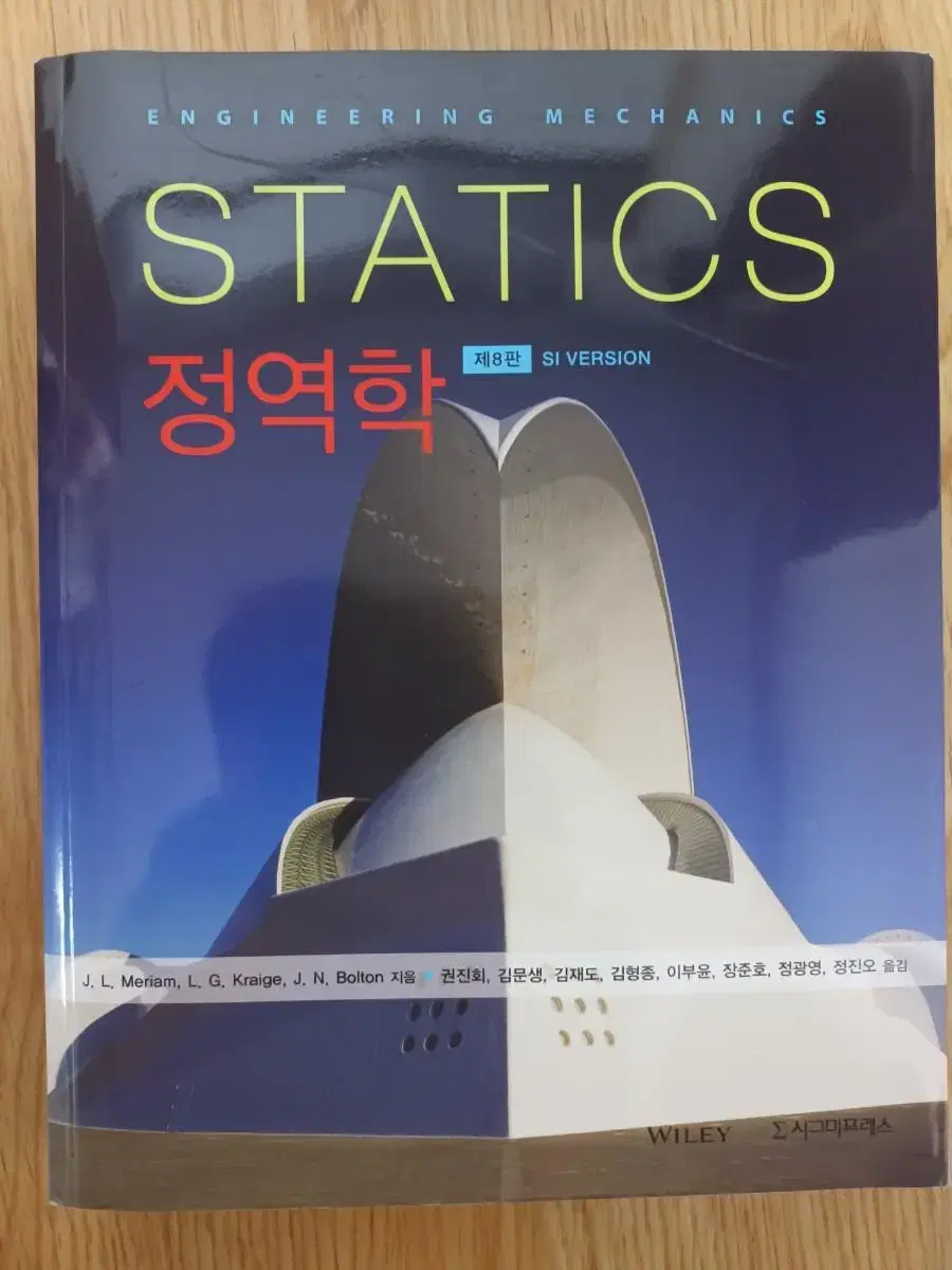 대학교재 팝니다