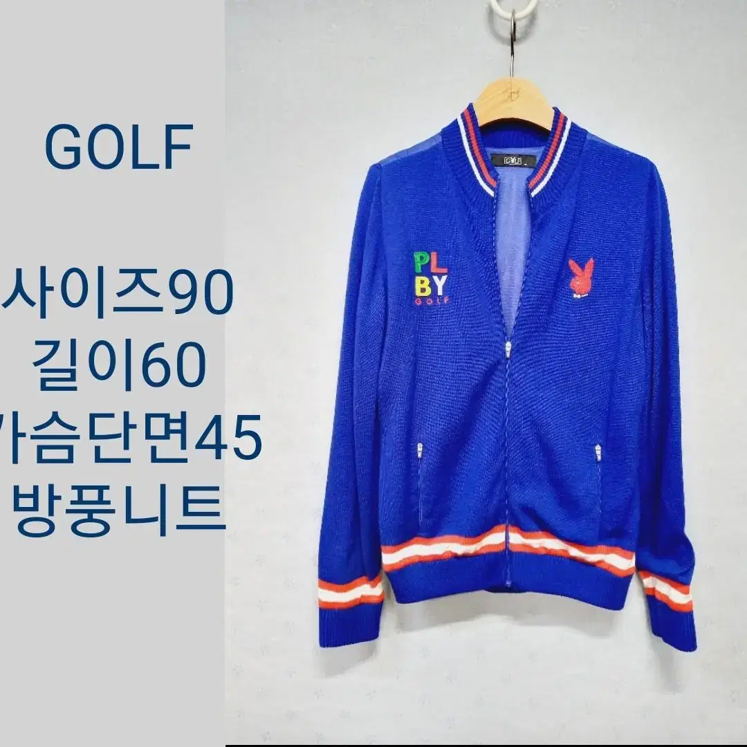 GOLF 방풍 니트 점퍼