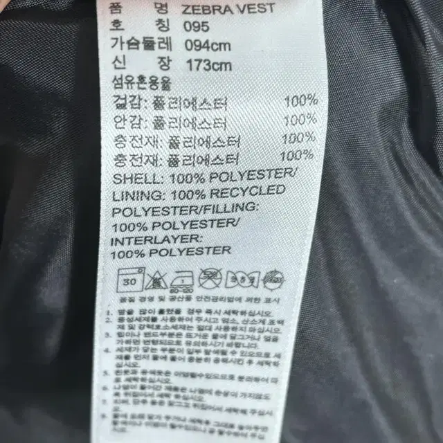 아디다스 지브라 패딩 조끼 M