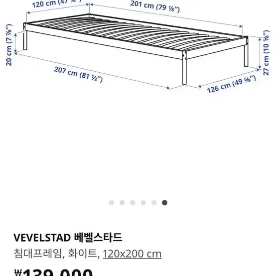 [IKEA] 매트리스 1m2*2m