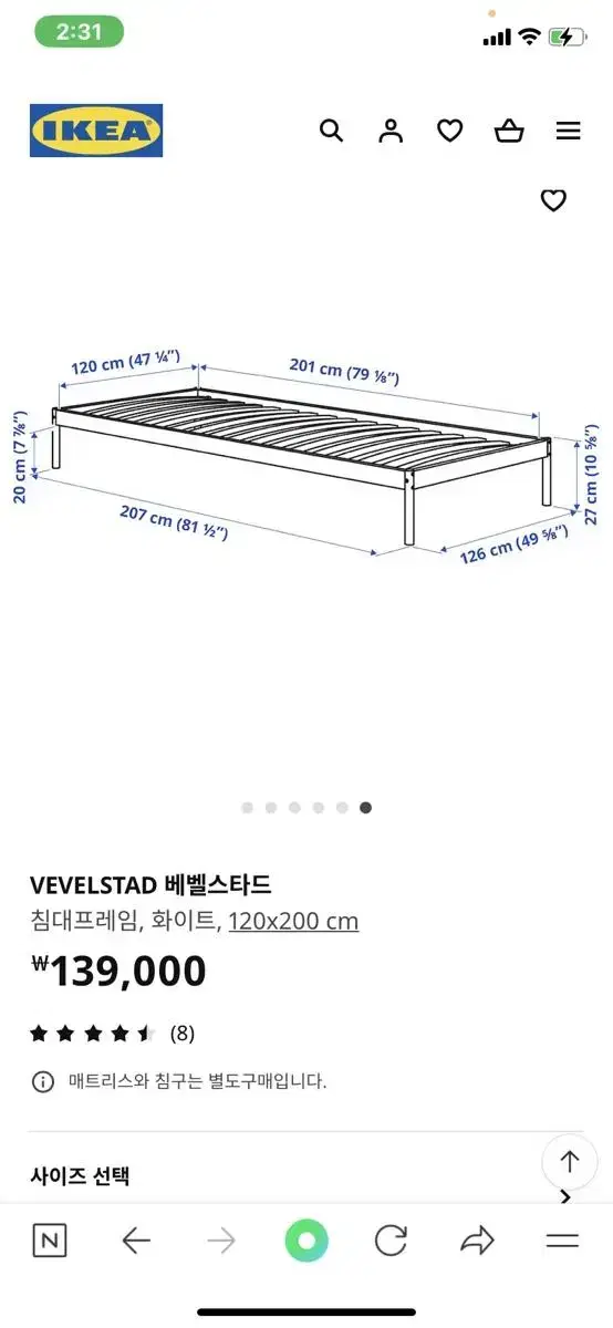 [IKEA ]침대프레임 1m2*2m