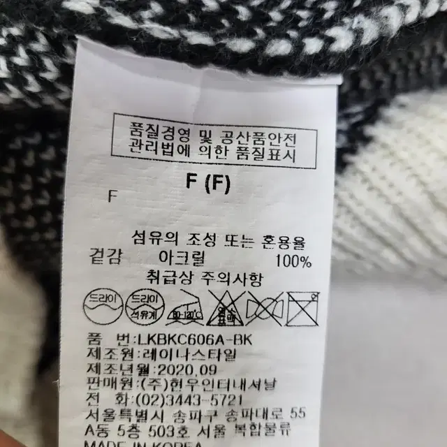 르샵 여성 신상 블랙 포켓 가디건 66