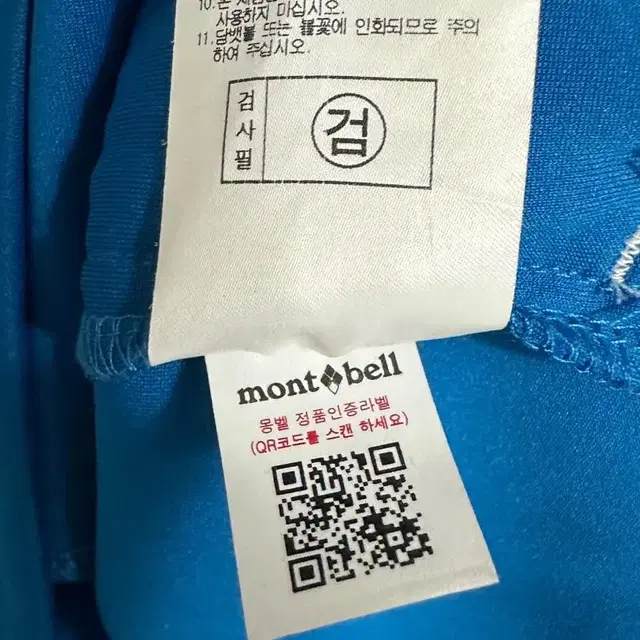 Montbell 몽벨 아웃도어 플리스 후드 집업 자켓 블루