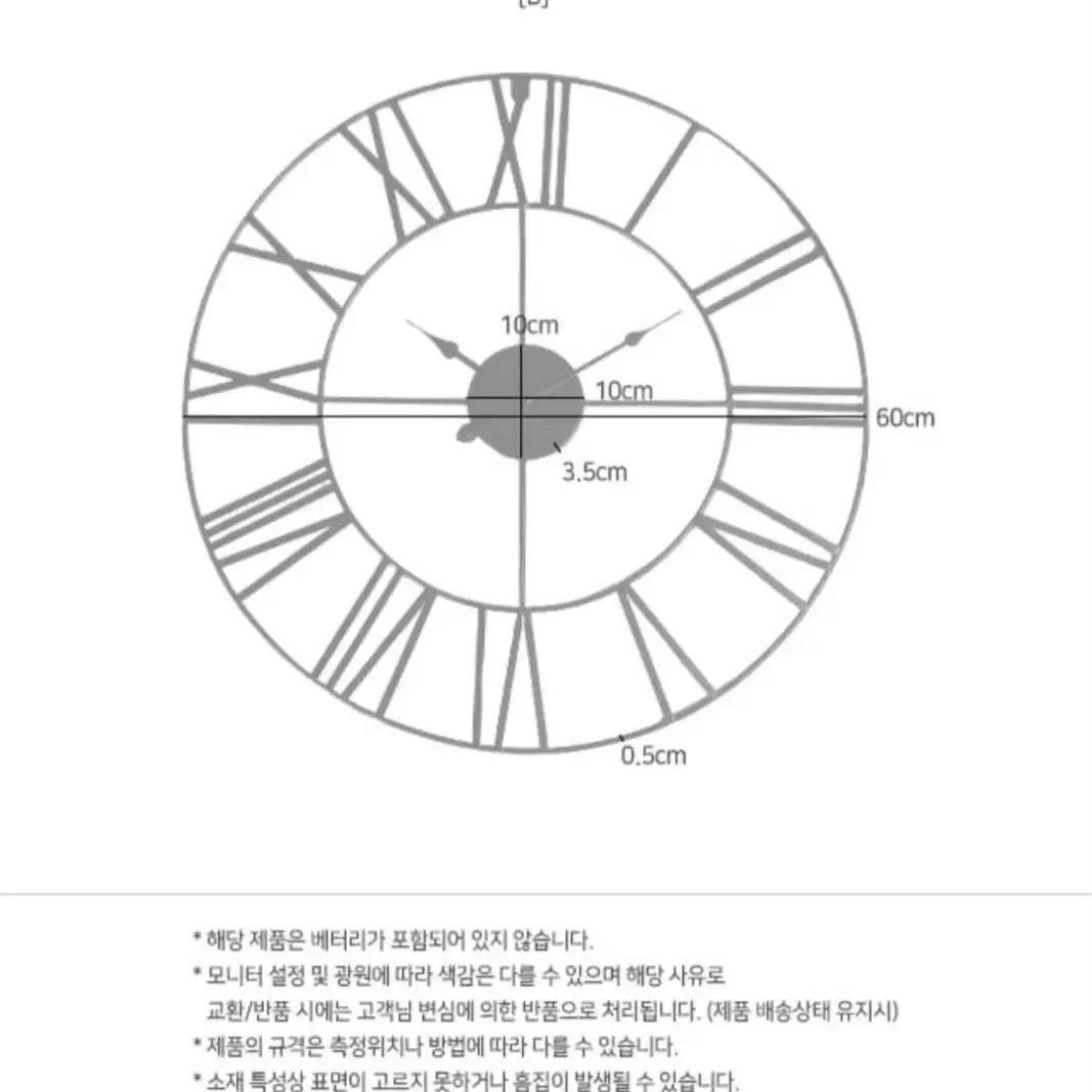 벽시계 와이어 흠카페분위기 저소음 거실 주방 서재 인테리어