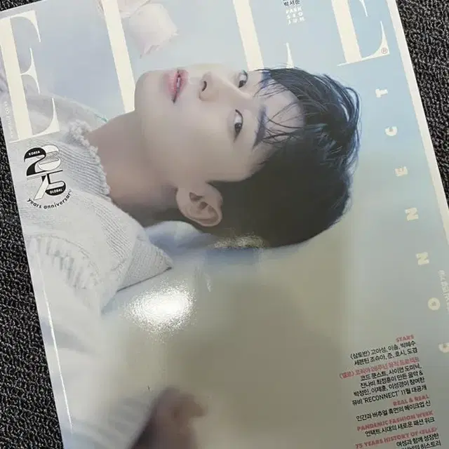 박서준 배우 샤넬 ELLE 11월호 화보 잡지 판매