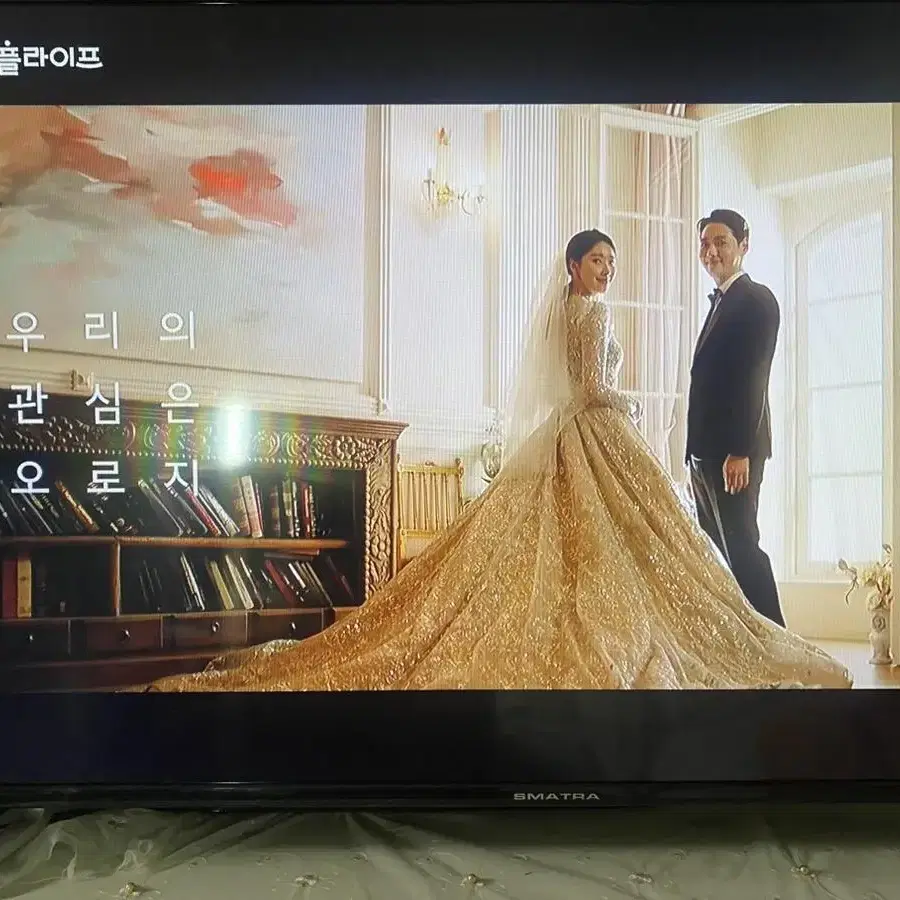 스마트라43인치 LED TV 16년 6.5만