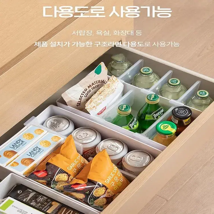 [무료배송] 냉장고 칸막이 클립 분리칸막이 파티션 다용도칸막이 소형 대형