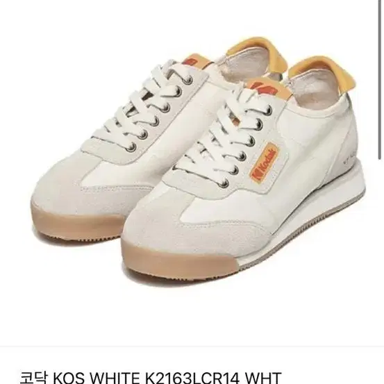 코닥 KOS WHITE K2163LCR14 WHT