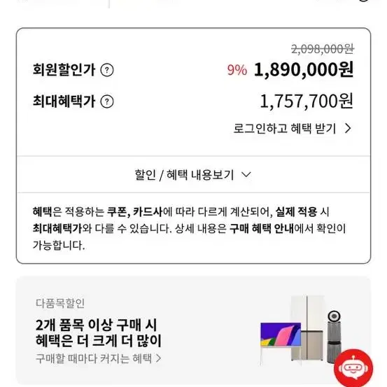 LG 퓨리케어 오브제컬렉션 360도 공기청정기 알파업 G펫 필터