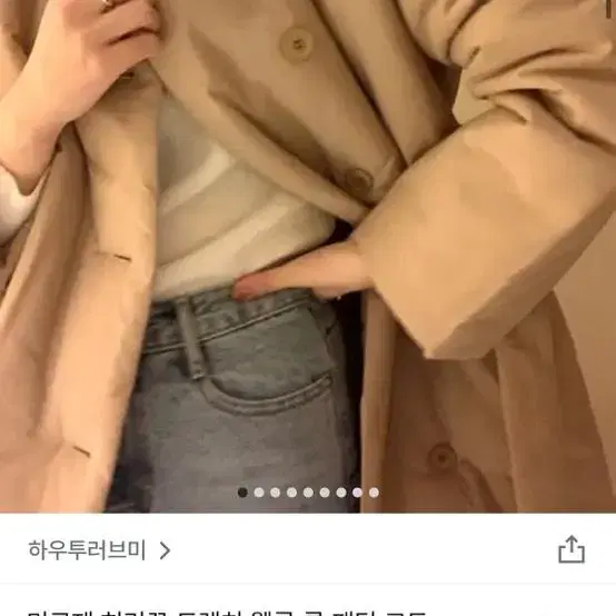 컴히얼패딩