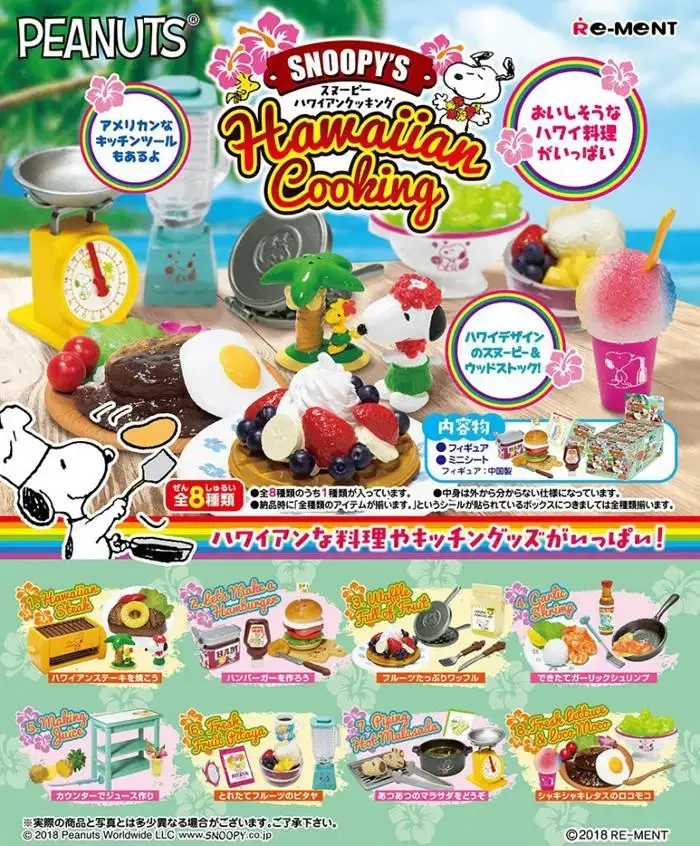 Snoopy Hawaiian Cooking Single_/ Resin Statue Miniatures