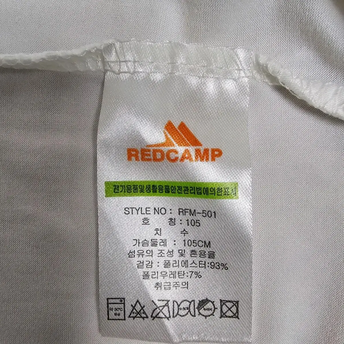 REDCAMP 이너웨어 남성 105