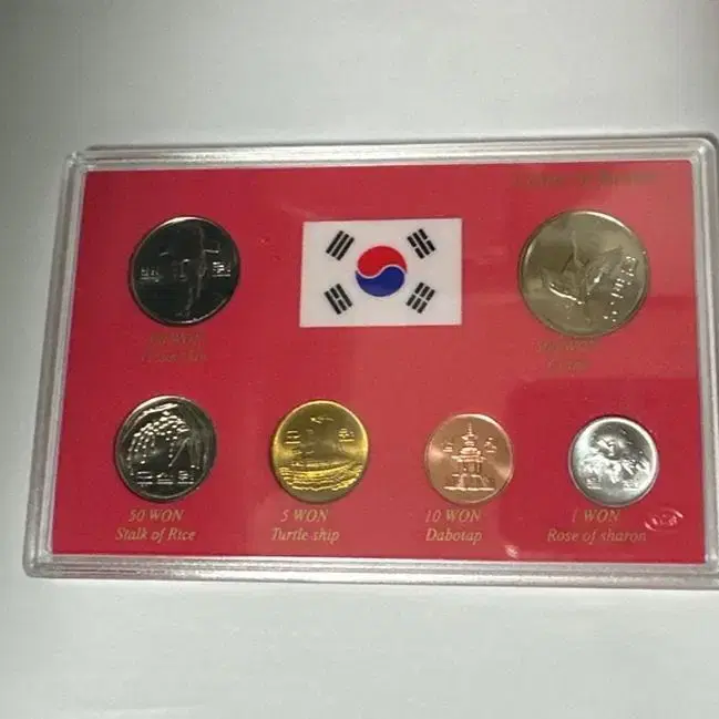 한국의 주화 세트