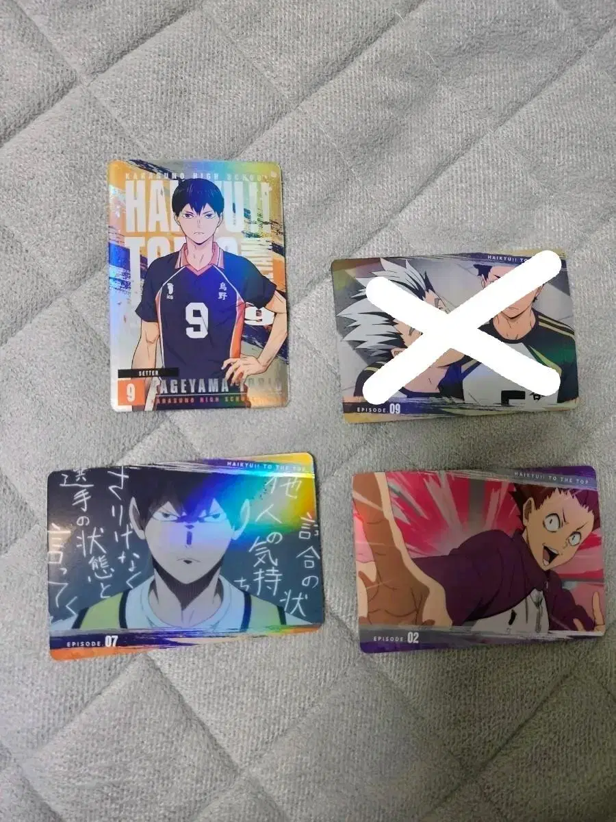 Haikyuu!! Kirakore kard sells!(Kageyama, Tendo)