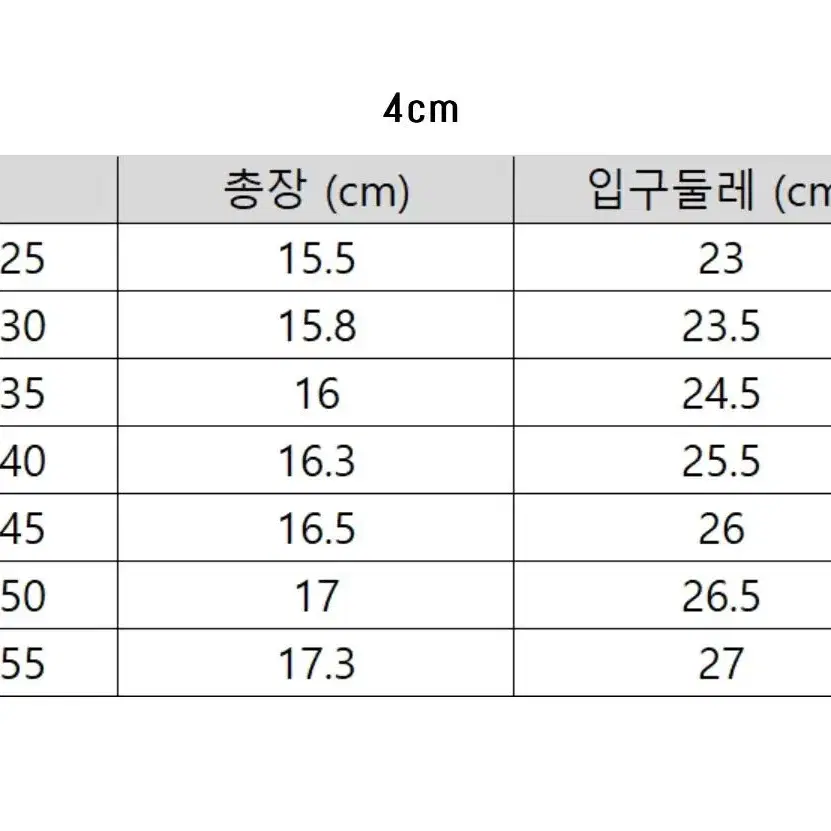 써티포민 수제화 앵클부츠 페블부츠 230 블랙