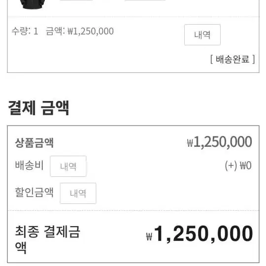 아크테릭스 알파 SV 검정색 사이즈S (디테일링 맞춤)