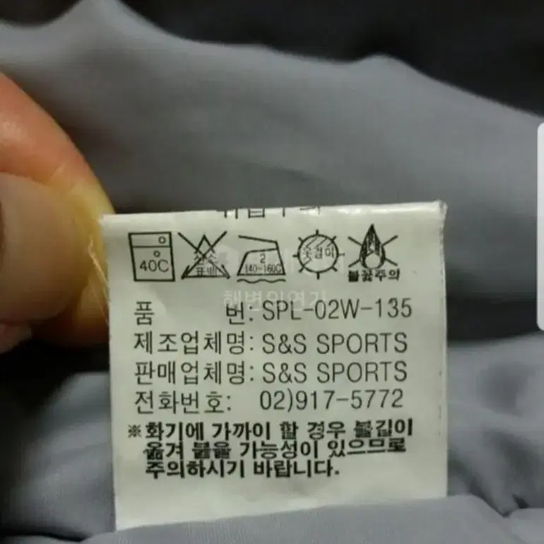 여성 패딩점퍼(SPL)