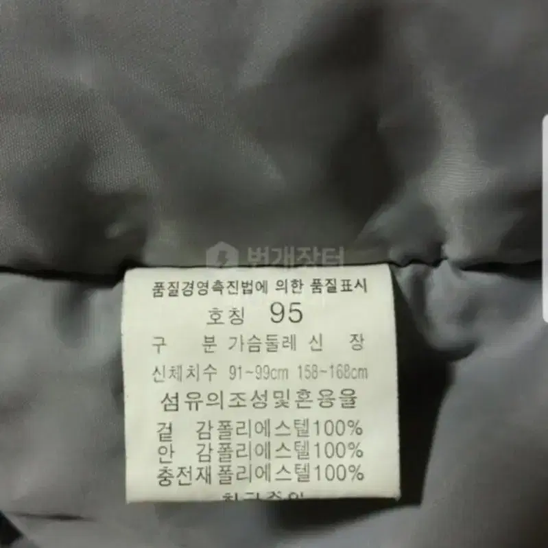 여성 패딩점퍼(SPL)