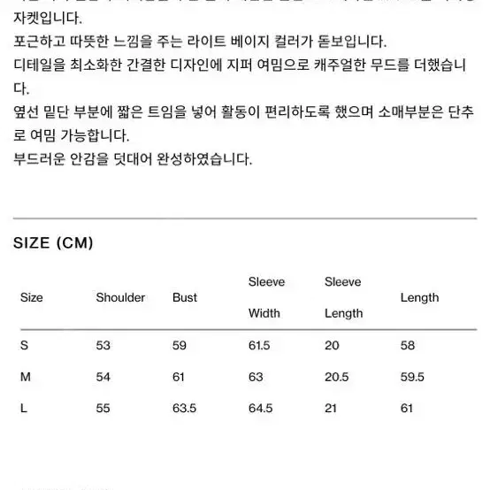 렉토 울 시어링 자켓 S사이즈