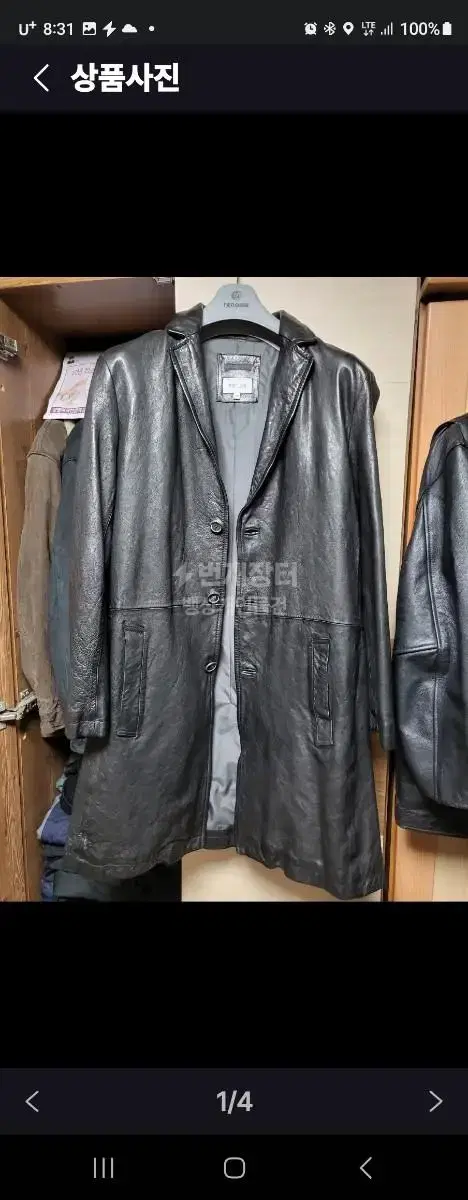 KolonSeriesLambskin Coat