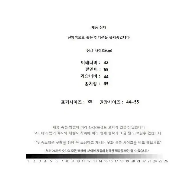 A.P.C. (44~55) 아페쎄 니트