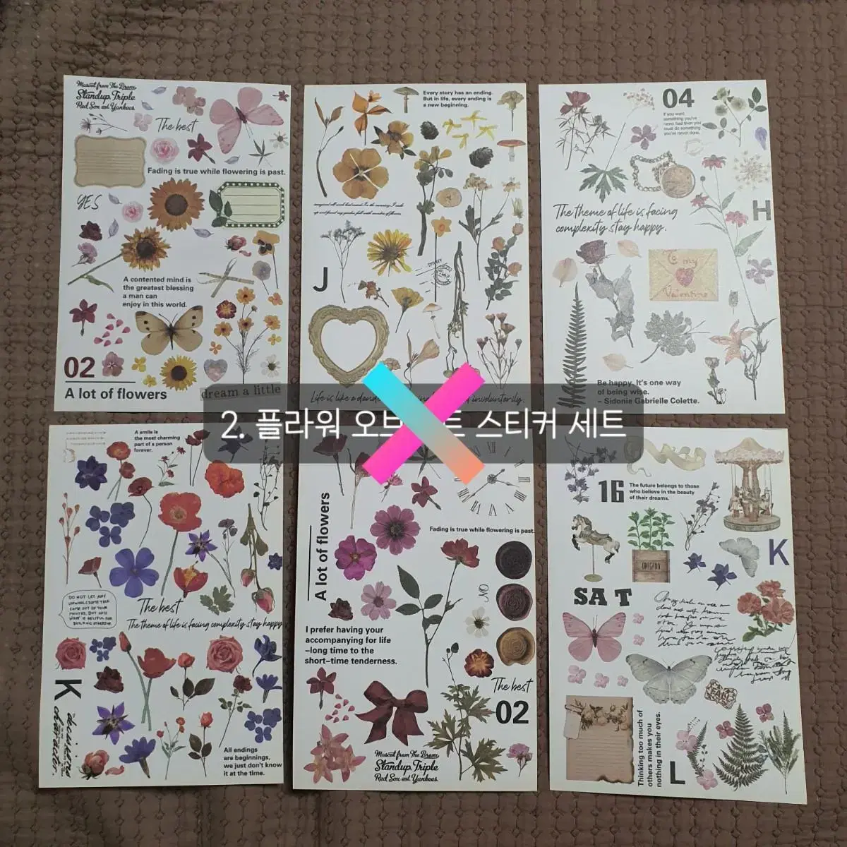 (1장에 300원)다꾸 씰스티커 칼선 스티커 오브젝트 빈티지 감성 스티커