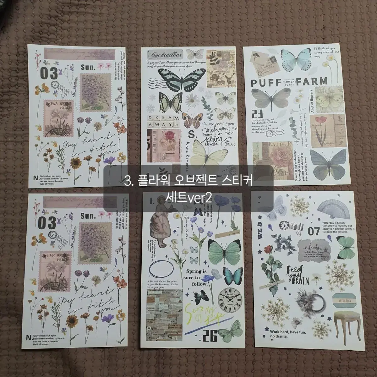 (1장에 300원)다꾸 씰스티커 칼선 스티커 오브젝트 빈티지 감성 스티커