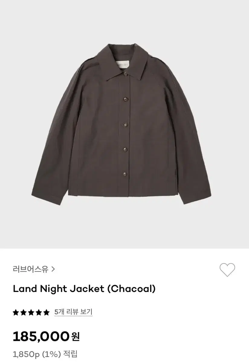 loveusu 랜드 나이트 자켓 Land Night Jacket (Cha