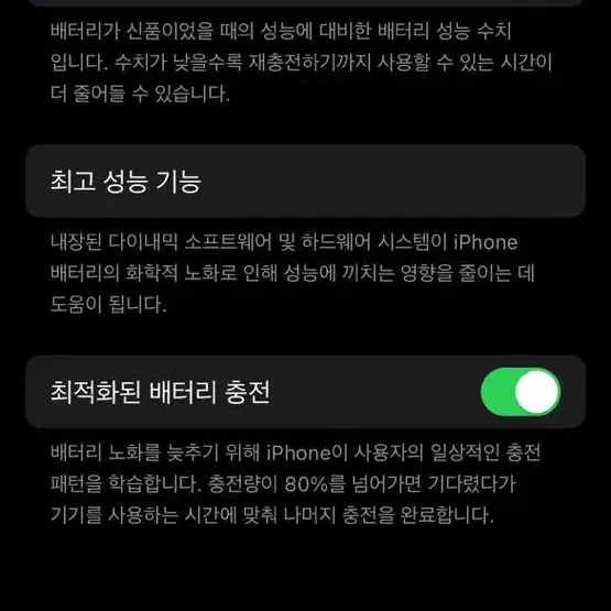 아이폰 12 pro 128gb 그래파이트