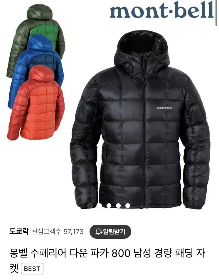 Montblanc Superior Down Parka 800 S