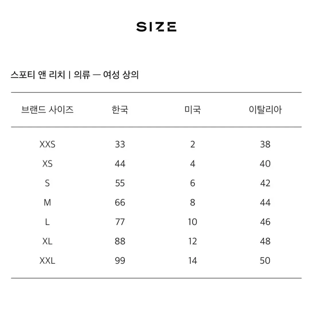 스포티앤리치 여성 로고 프린트 크롭 후드 - 베이지 / HO652CR