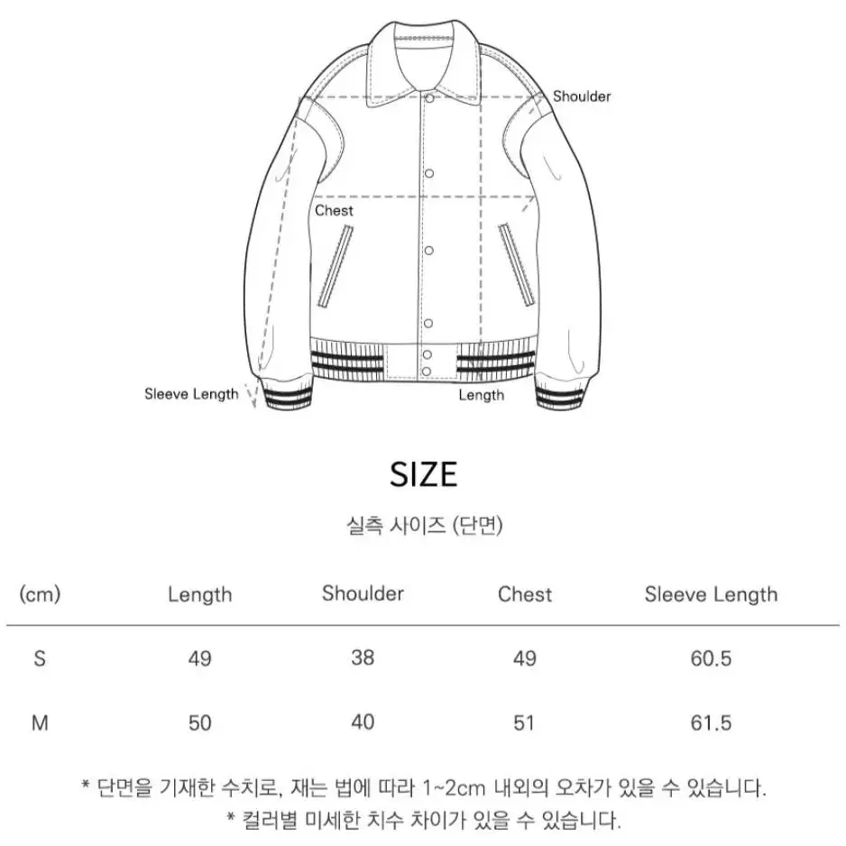 반원아틀리에 코듀로이 바시티 자켓