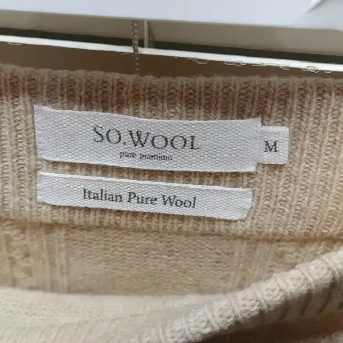 SO.WOOL  모100 롱스커트 M