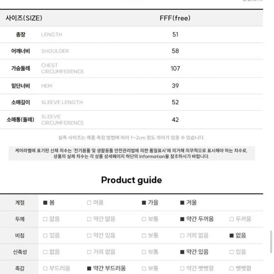 sweet soup 하프집업 레터링 크롭 스웨터(ivory)