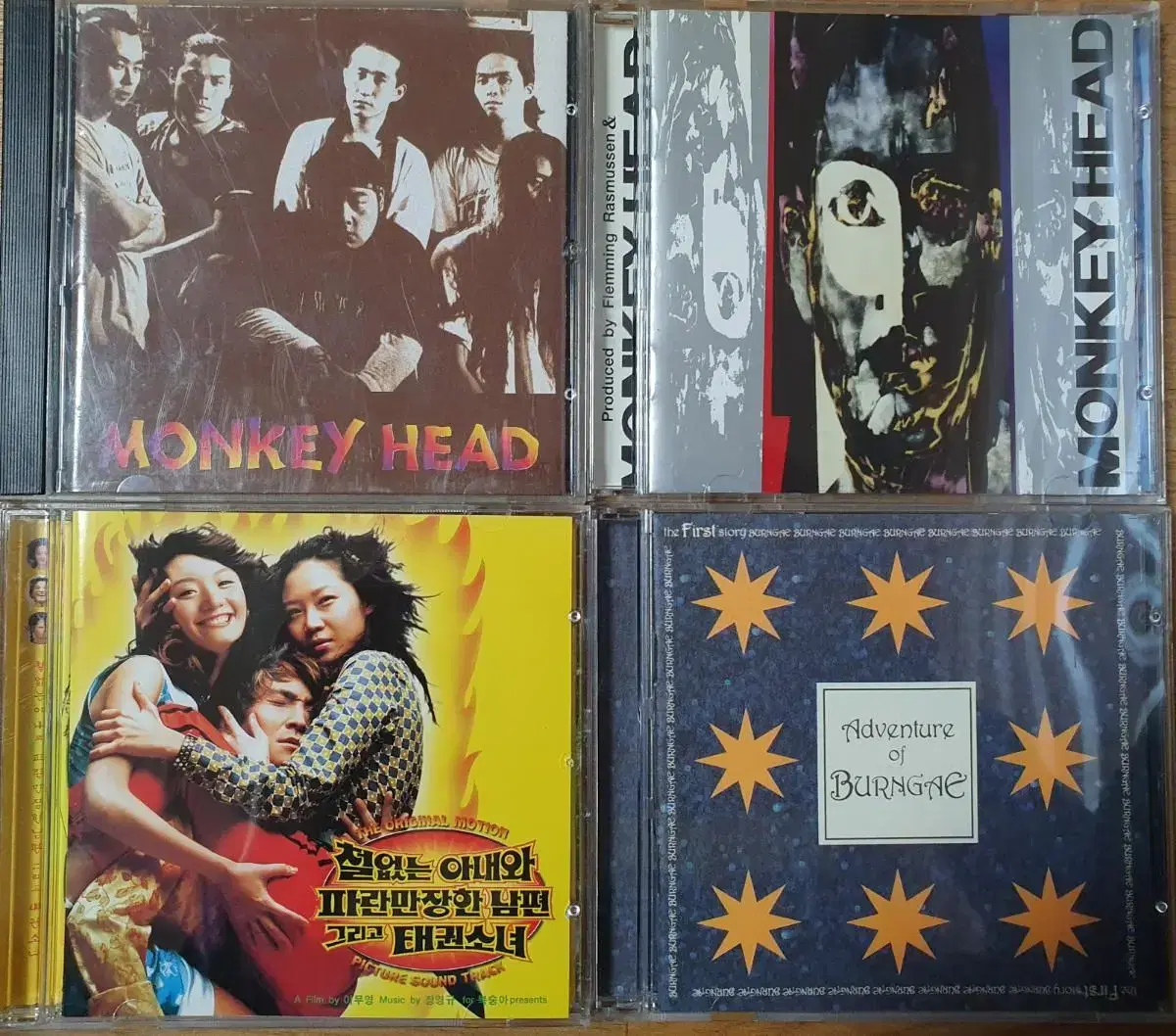 Korean rock CDs