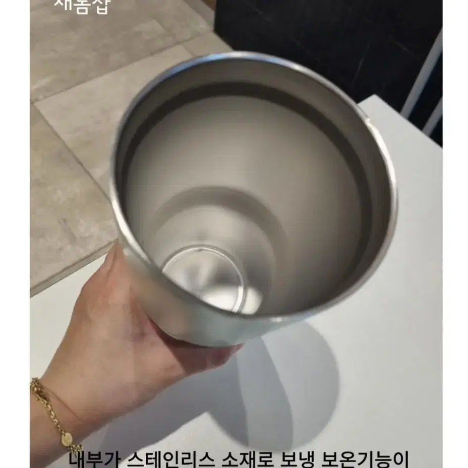 새상품) 스타벅스 대용량 마쉬멜로 텀블러 890ml 풀박스/단체선물