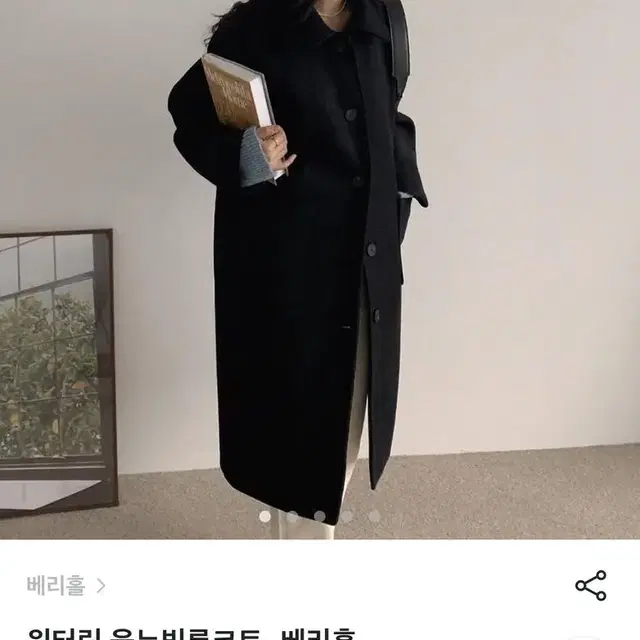 브랜디 검정 카라 롱코트 (교신가능)