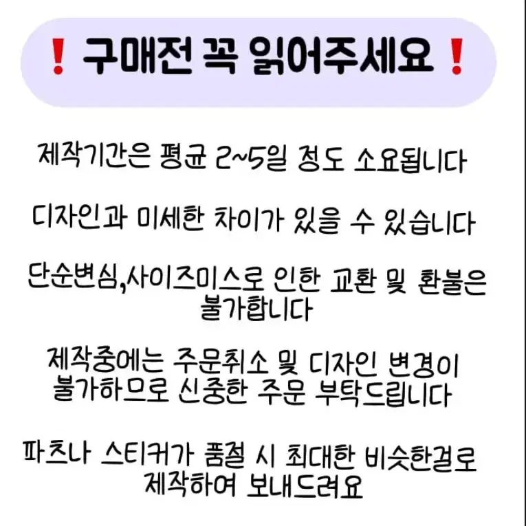 어린이 네일팁 (수제 네일팁)