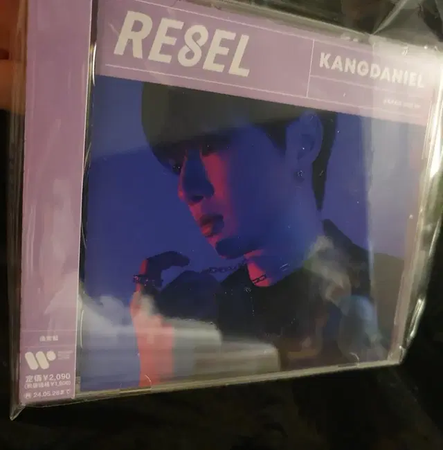 강다니엘 일본 CD RE8EL 초회한정판