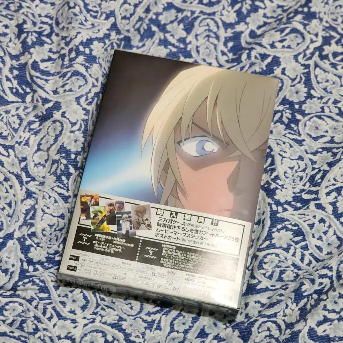 (Unpo) Zero's Executioner Deluxe Edition blu-ray sealed (Japan) We're selling!