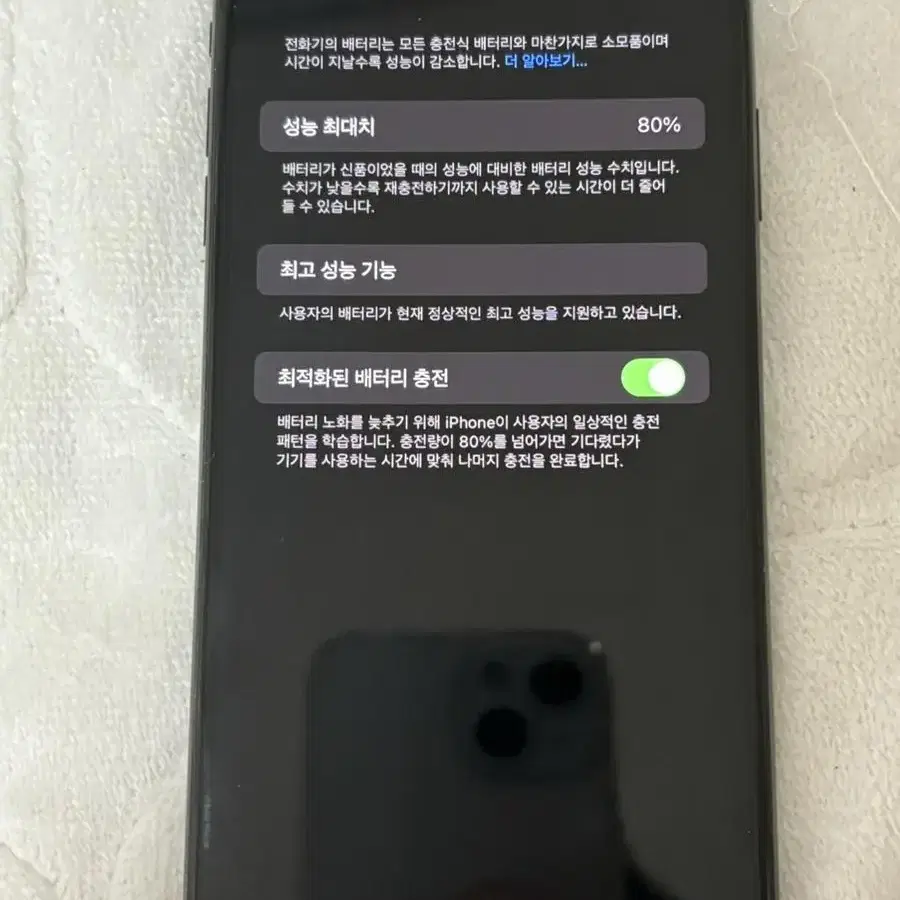 아이폰 xs max 512기가