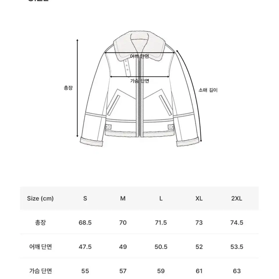 무스탕 도프제이슨