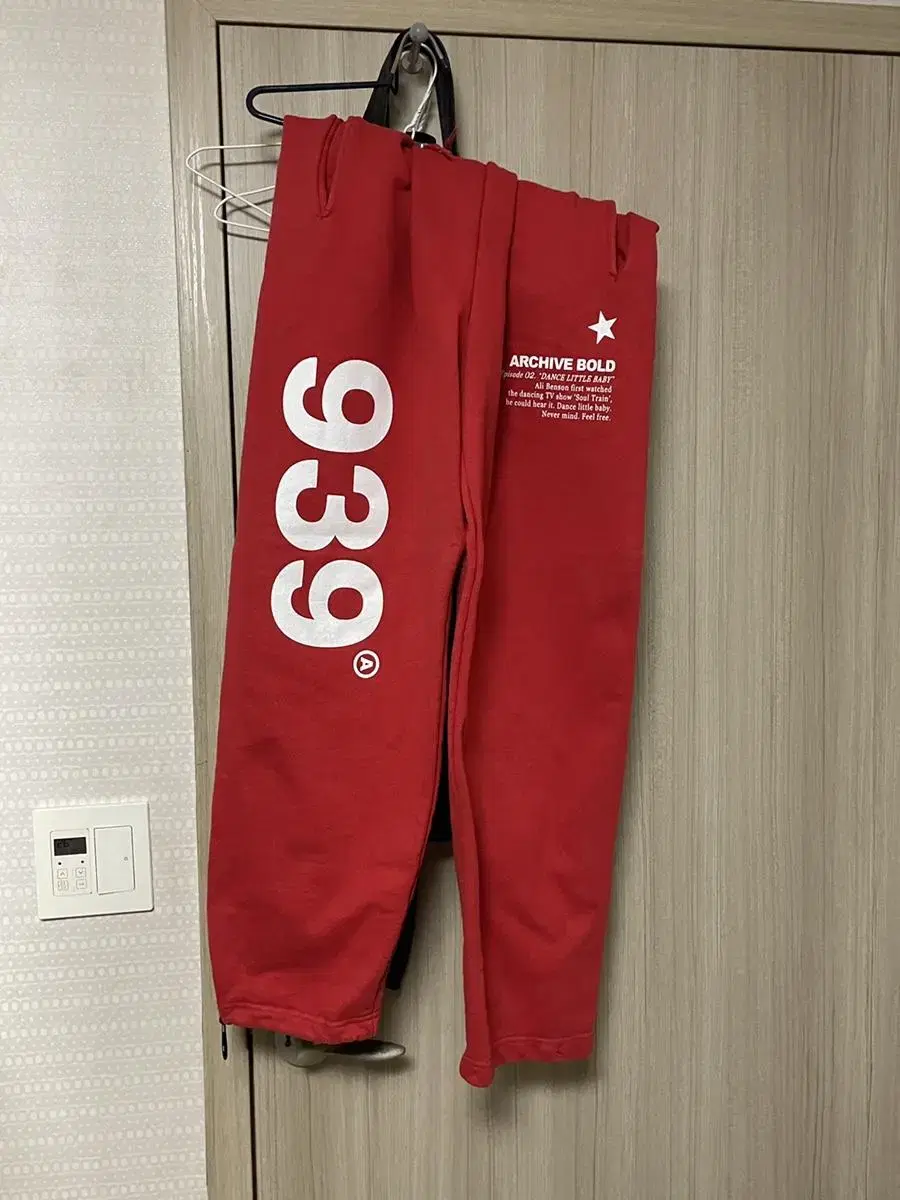 ArchiveVault 939LogoPants For Sale