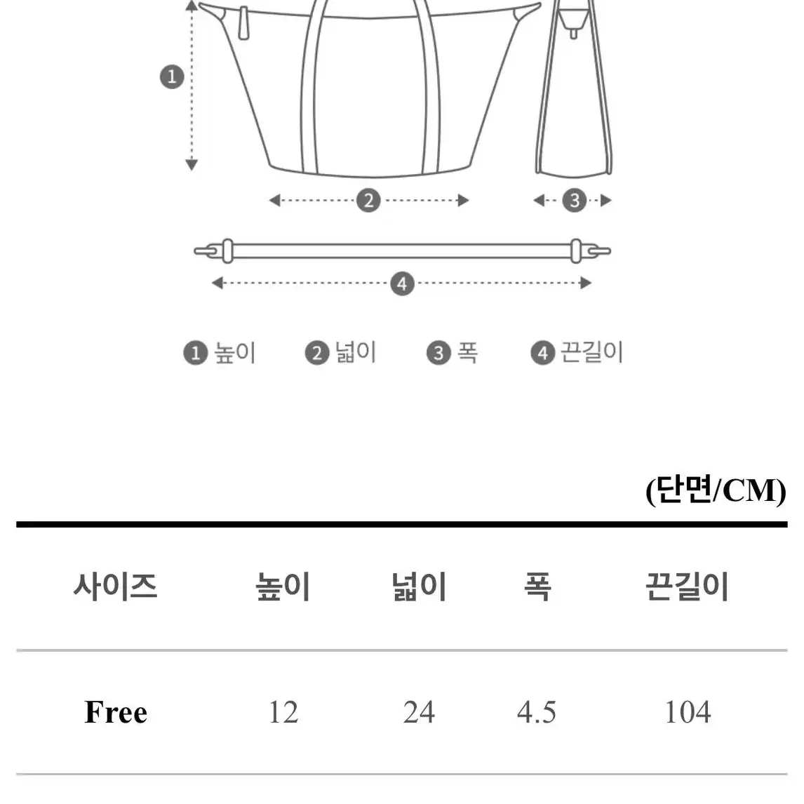 [블랙, 화이트] 레더 미니 숄더백 크로스백