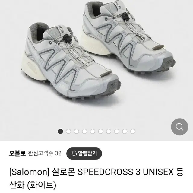 살로몬 SPEEDCROSS 3 UNISEX - Baskets basses